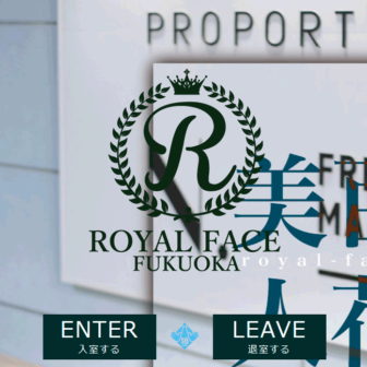 ROYAL FACE FUKUOKA