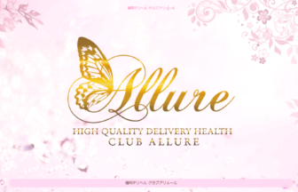 CLUB ALLURE